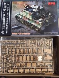 麥田新品 RM-5111 1/35 二戰德軍4號突擊砲戰車+引擎內構+活動履帶 (請先聯繫確認存貨) 歷史價格詳細信息