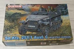 1/35~DRAGON~二戰德國PzKpfw III.三號戰車J型指揮車與Borgward IV遙控車B型 歷史價格詳細信息