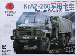 4D 1/72   15式輕型坦克 歷史價格詳細信息