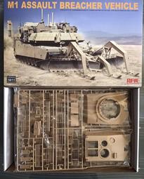 RFM  1/35  黑豹F砲塔的四號J型坦克 升級改造件  for 5068  (2011) 歷史價格詳細信息