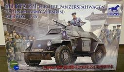 BRONCO/愛德美 1/35 L-4觀測機 &amp; AH-1W &amp; OH-58D直升機各一盒(附國軍陸航水貼) 歷史價格詳細信息