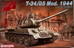 免運！！！威龍6892 1/35 灰熊（初版魔術+DS雙履帶，雙車體， 歷史價格詳細信息