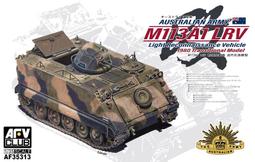 戰鷹AFVCLUB AF35317 1/35 柏林圍牆 歷史價格詳細信息