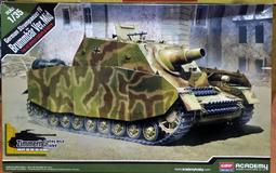 愛德美1/35 AH-1W &amp; OH-58D + REVELL 1/32 OH-6 國軍直升機三盒 歷史價格詳細信息