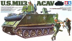 田宮 1/35 美軍M-42復刻電動版 &amp; 戰鷹1/35 M-42A1各一盒(國軍裝備) 歷史價格詳細信息