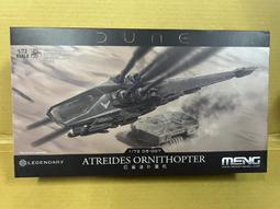 Meng 1/72 樹脂改套 F-106A wheel wells &amp; exhaust nozzle SPS-023 歷史價格詳細信息