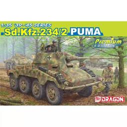 Dragon 1/35  Sd.Kfz.234/4 mit 7.5cm L/48  (6814) 歷史價格詳細信息