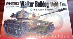 ????全新 AFV CLUB 免膠Q版坦克系列。Q SCALE 德意志國防軍四號戰車D型 WQT001 歷史價格詳細信息