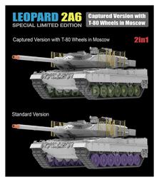 1/35 RFM LEOPARD2 豹2引擎動力組 歷史價格詳細信息