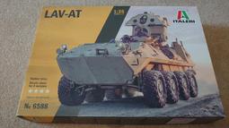ITALERI 1-35 LAV-AT #6588 歷史價格詳細信息
