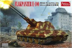 Amusing Hobby 1/35俄羅斯T-90AK指揮戰車烏俄戰爭，35A056 歷史價格詳細信息
