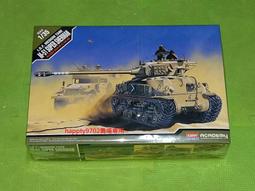 現貨 1/35 ACADEMY  U.S. ARMY OH-58D 戰搜直升機 50周年限定版 12131 歷史價格詳細信息