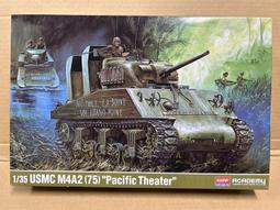 1/35 ACADEMY 美國 MH-60S 艦載攻擊直升機 歷史價格詳細信息