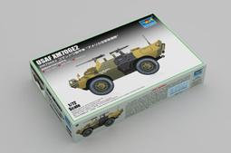 TRUMPETER 1/72  CH-47D Chinook   (01622) 歷史價格詳細信息