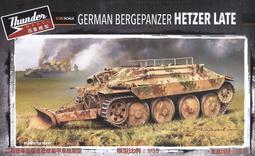 【THUNDER 35102】迅雷 1/35 追獵者 BERGEPANZER 搶修裝甲車 早期型 (TM35102) 歷史價格詳細信息