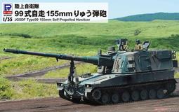 PITROAD 1/35 PE35006 二戰日軍95式小型乘用車蝕刻片 歷史價格詳細信息