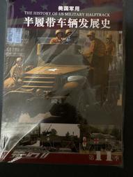 履帶車大功率遙控履帶運輸車全地形橡膠履帶山地履帶車 歷史價格詳細信息