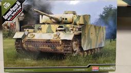 ACADEMY 愛德美1/35 M1A2 TUSK-II 美軍艾布蘭主戰坦克 歷史價格詳細信息