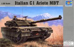 TRUMPETER  1/35  意大利半人馬座裝甲車後期型 (00387) 歷史價格詳細信息