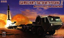 國軍拖掛組 F174小合金拖車1:64(軍用版)/一盒入 促[#199] 歷史價格詳細信息