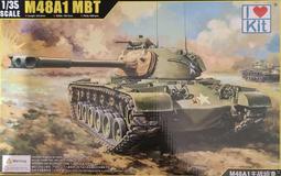 I ❤️ KIT 1/35 US M1001 w/M790 牽引車 潘興-2導彈發射車 63527 歷史價格詳細信息