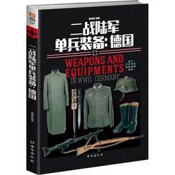 陸軍單位臂章 國防部 勇士 鐘山 裝甲 中坑 資電部 333旅 歷史價格詳細信息