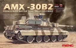 MENG   1/35 戰車用 情景用 螺釘 螺母 B套裝 （大）   SPS-006 歷史價格詳細信息