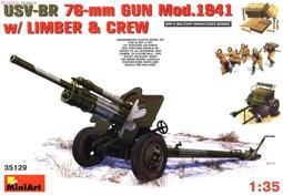 *魔力屋*MINIART 35097 1/35 二戰蘇聯陸軍 BA-64B輪式裝甲車&amp;裝甲兵人物 歷史價格詳細信息