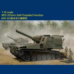 【I LOVE KIT/TRUMPETER 61619】1/16二戰美國雪曼SHERMAN M4A3E8戰車早期型 歷史價格詳細信息