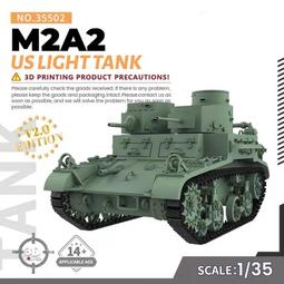 美國陸軍T26E5 M26 潘興 重型坦克 3D列印。1/48 1/72 1/76 1/100 1/144 歷史價格詳細信息