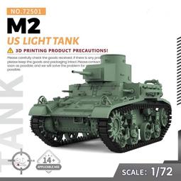 美國陸軍T26E5 M26 潘興 重型坦克 3D列印。1/48 1/72 1/76 1/100 1/144 歷史價格詳細信息
