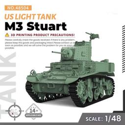 美國陸軍T26E5 M26 潘興 重型坦克 3D列印。1/48 1/72 1/76 1/100 1/144 歷史價格詳細信息