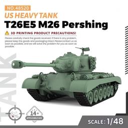 美國陸軍T26E5 M26 潘興 重型坦克 3D列印。1/48 1/72 1/76 1/100 1/144 價格比較,價格查詢,歷史價格詳細信息