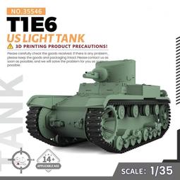 1/144 輕型戰術輪車 素模 歷史價格詳細信息
