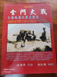 金門戰果-腰果仁酥150g 歷史價格詳細信息