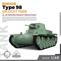 1/144 輕型戰術輪車 素模 歷史價格詳細信息