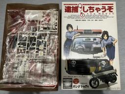 【Fujiei】小巨人超輕量藍牙自拍桿(藍牙自拍桿+三腳架2合1) 歷史價格詳細信息