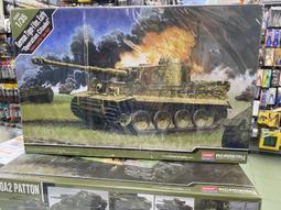奇奇/酷皮卡 ACADEMY 1/24 T600三輪車 組合模型15141 歷史價格詳細信息