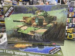 星河模型 1/35 D35021 英國坦克酋長Mk10 迷彩遮蓋貼紙 適用 MENG TS-051 歷史價格詳細信息
