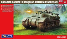 壁虎模型 1/35 美軍傘兵突擊隊 Paratroops 4 法國解放模型 35gm0044 Gecko Models 歷史價格詳細信息
