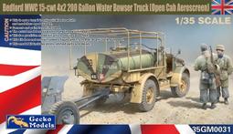 壁虎模型 1/35 美軍傘兵突擊隊 Paratroops 4 法國解放模型 35gm0044 Gecko Models 歷史價格詳細信息