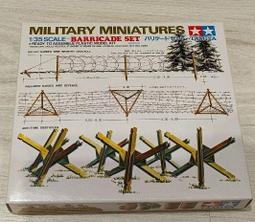 1/35~田宮TAMIYA~M151A2吉普車-拖式飛彈發射車 歷史價格詳細信息