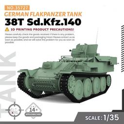 【38】德國1芬尼A廠銅幣硬幣17.5mm 24F724 歷史價格詳細信息