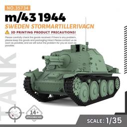 突突炮機 吸盤陽具 專用免手持地墊 歷史價格詳細信息