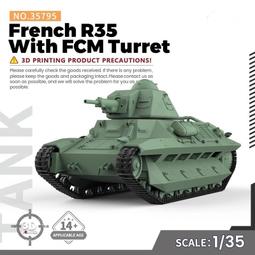 FCM_1/72_Mirage 2000 (Brasil, e Peru) 巴西 秘魯空軍_#72038 歷史價格詳細信息