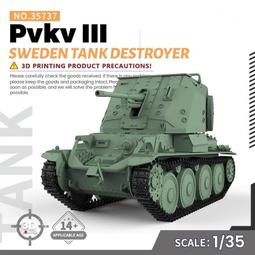 1:72/48殲20飛機模型合金仿真殲二十J20戰斗機模型男退伍紀念閱兵 歷史價格詳細信息