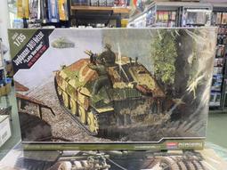 奇奇/酷皮卡 ACADEMY 1/24 T600三輪車 組合模型15141 歷史價格詳細信息