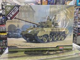 奇奇/酷皮卡 ACADEMY 1/24 T600三輪車 組合模型15141 歷史價格詳細信息