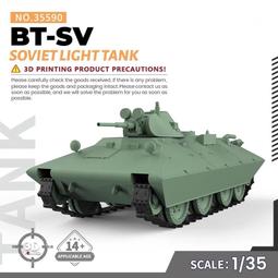 SV-BT PC Bluetooth Adapter for DXL360/S TLL-90S Inclinometer Data Acquisition sz 歷史價格詳細信息