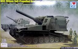 【I LOVE KIT/TRUMPETER 61619】1/16二戰美國雪曼SHERMAN M4A3E8戰車早期型 歷史價格詳細信息
